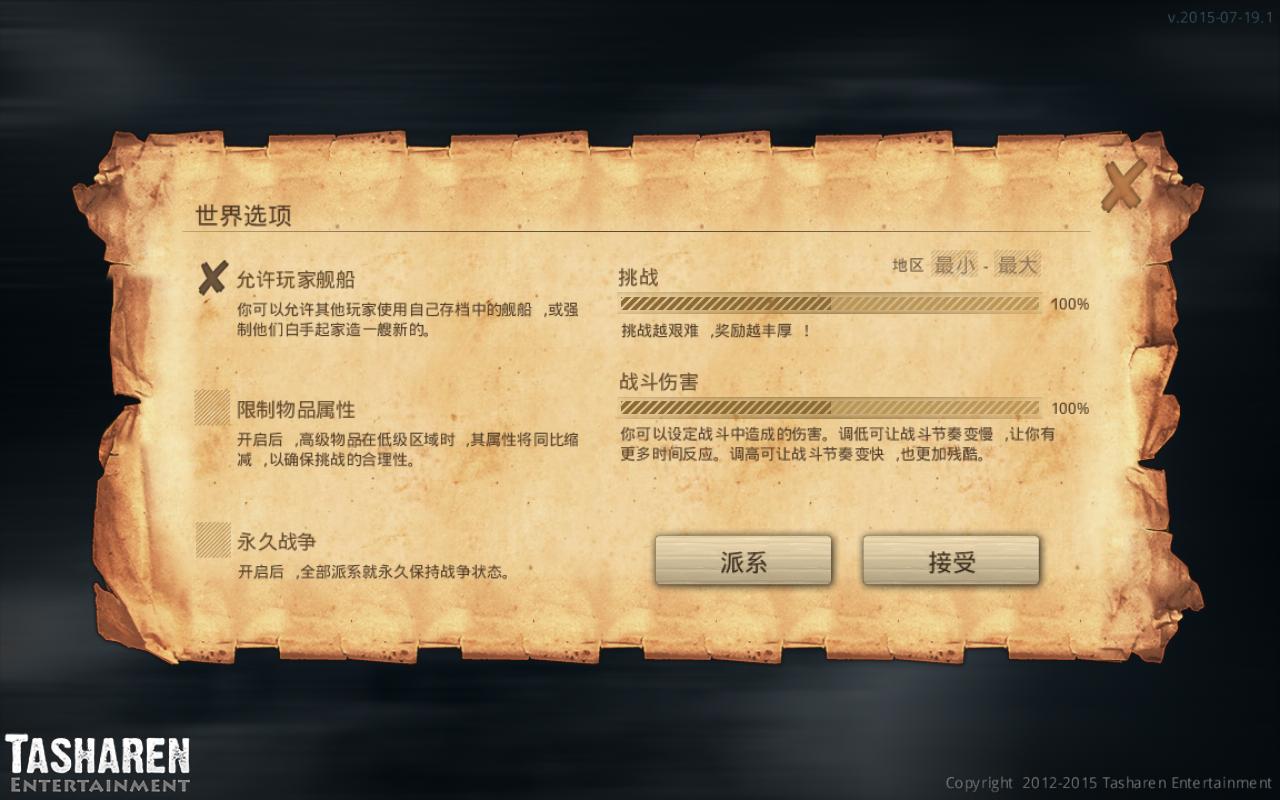 ӭ���𺽺���������v1510231 ��׿��