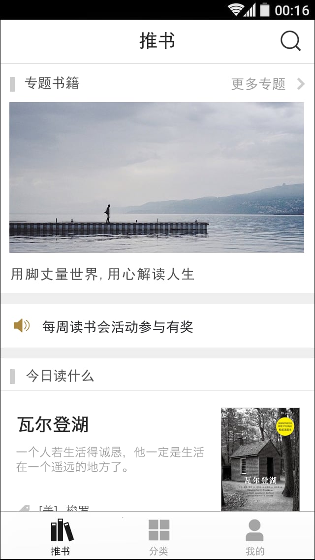 ��ʲô app����v1.0 ��׿��
