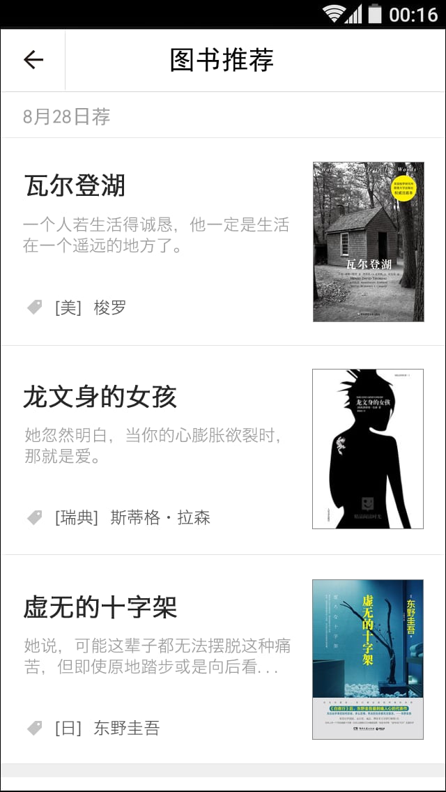 ��ʲô app����v1.0 ��׿��
