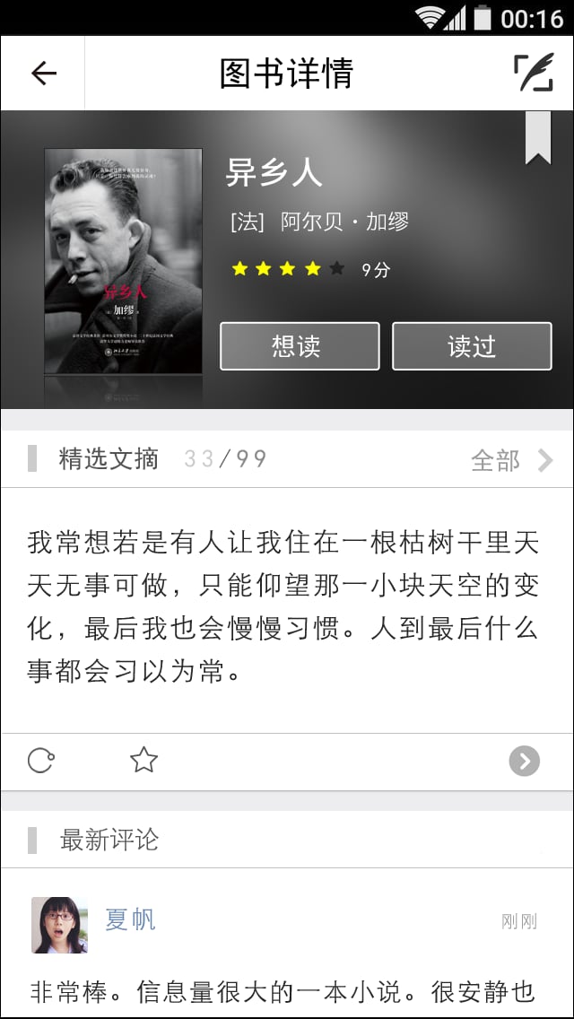 ��ʲô app����v1.0 ��׿��