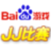 �ٶ�JJ�����ͻ���2013 ���°�