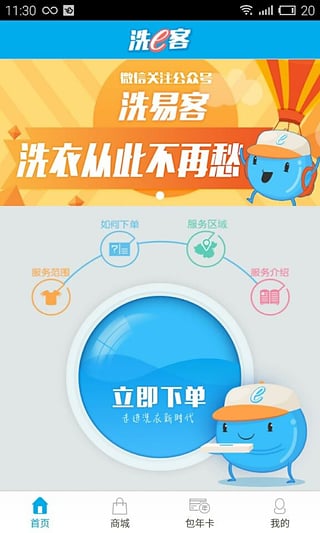 ϴe��App����v1.0.5 ��׿��