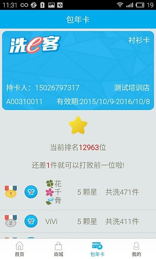 ϴe��App����v1.0.5 ��׿��