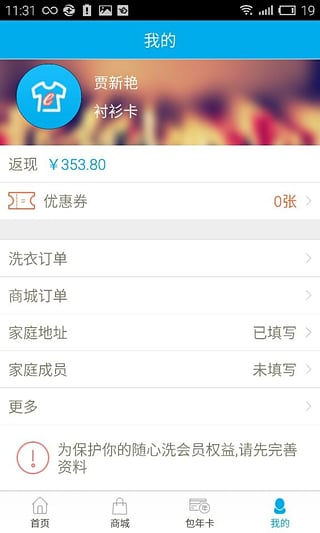 ϴe��App����v1.0.5 ��׿��