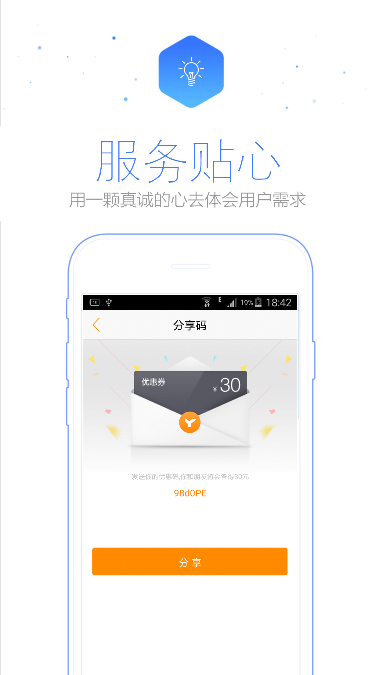 ����ѧAPP����v1.2.0 ��׿��