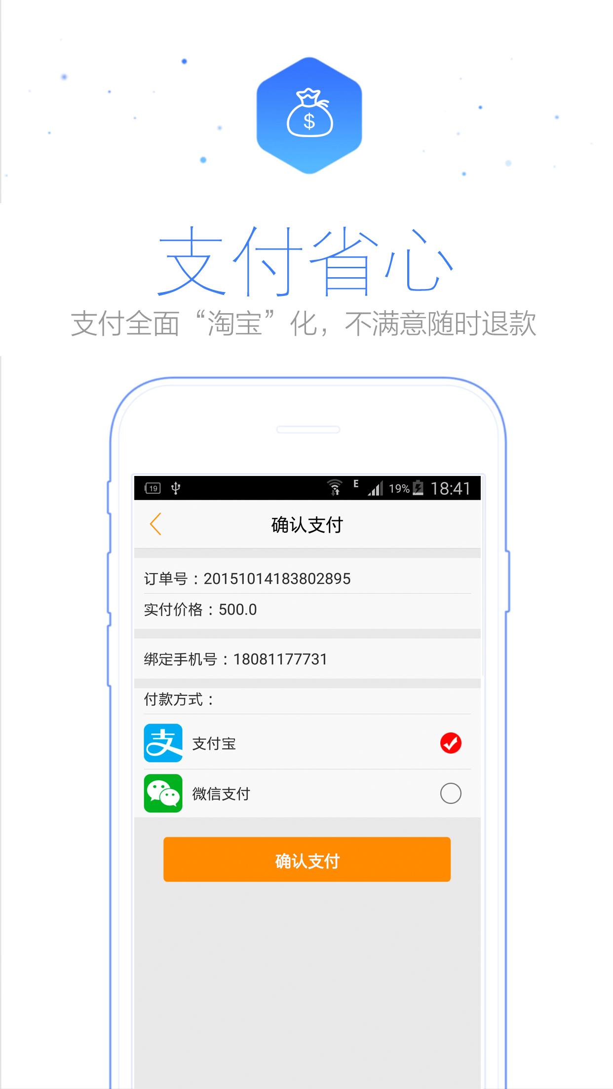 ����ѧAPP����v1.2.0 ��׿��