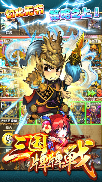 ��������ս�ٷ�����v1.1.0 ��׿��