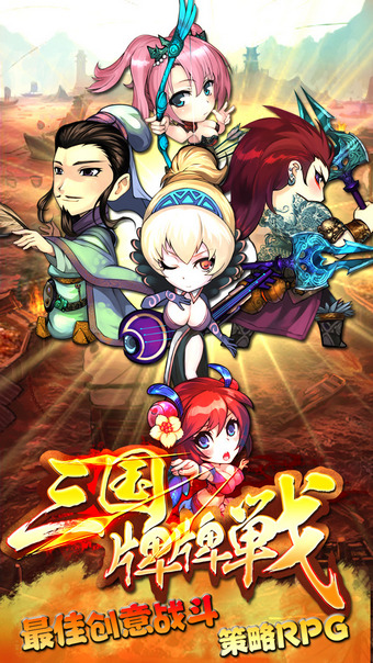 ��������ս�ڹ��ƽ��v1.1.1 �������
