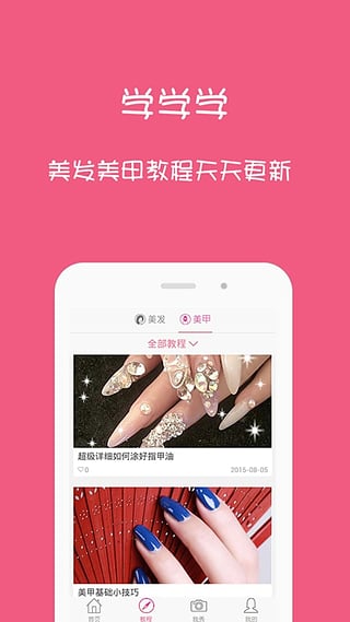����App����v3.0.2 ��׿��