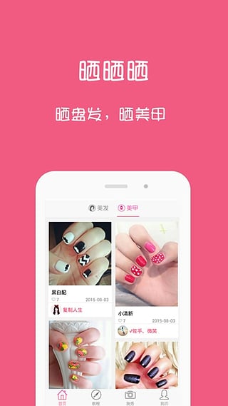 ����App����v3.0.2 ��׿��