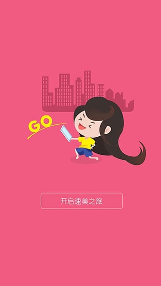 ����App����v3.0.2 ��׿��
