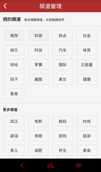 ֪��ͷ����׿������v3.6.4