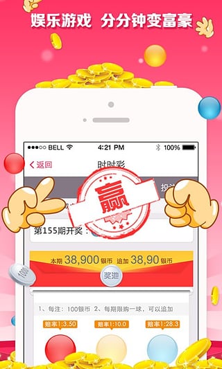 İİ��ŮApp����v2.2.0 ��׿��
