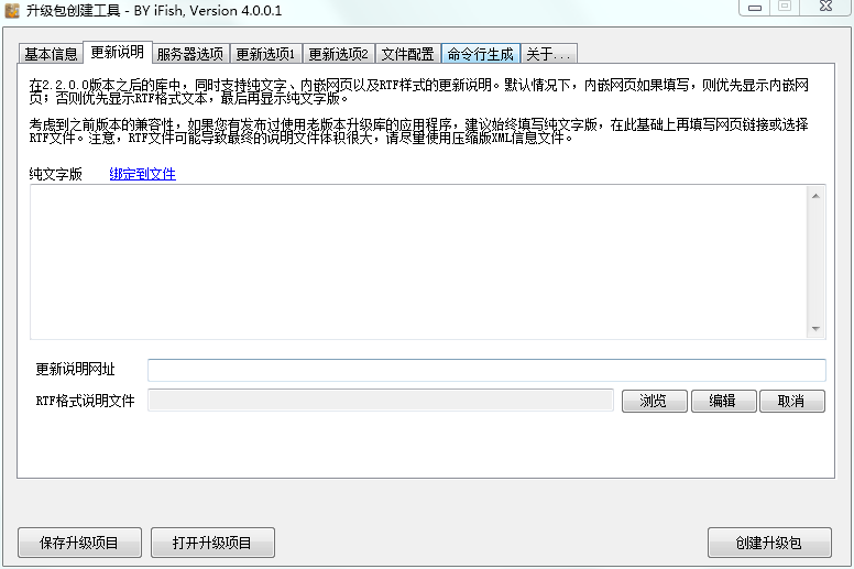 SimpleUpdater for .NET4.2.3.1 ���°�