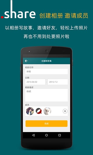 �����ֻ�������v1.0.1 ���°�
