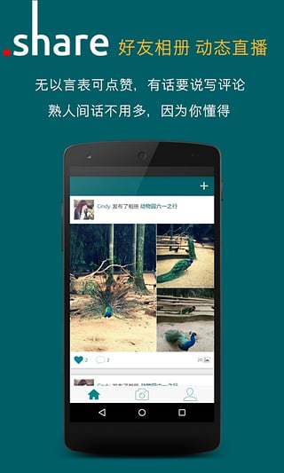 �����ֻ�������v1.0.1 ���°�