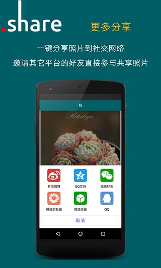�����ֻ�������v1.0.1 ���°�