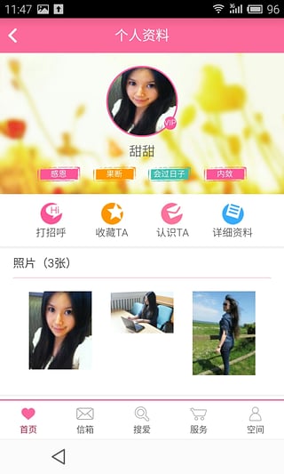 �����ֻ�������v2.0 ��׿��