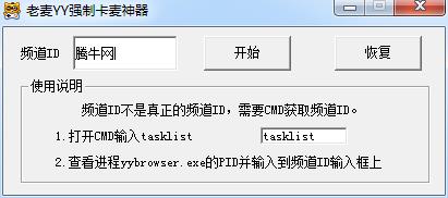 ����YYǿ�ƿ�������1.0 ��Ѱ�