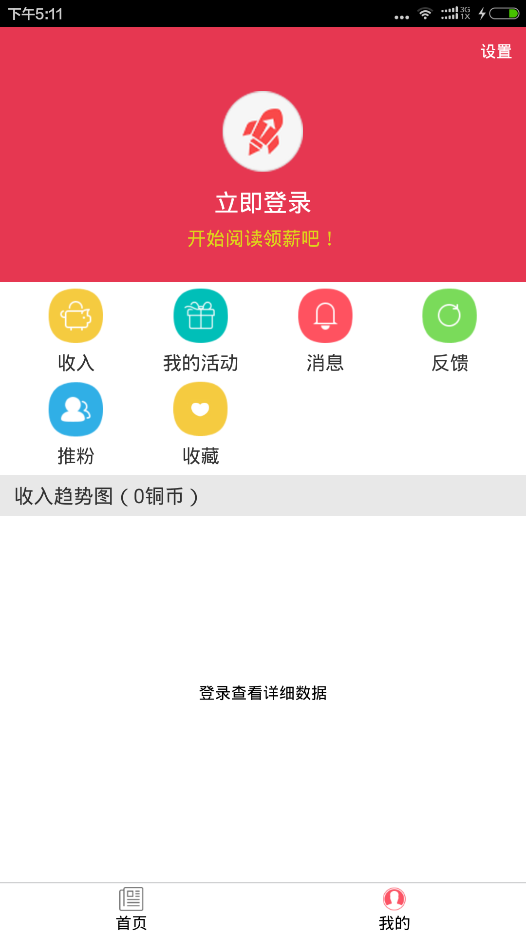 ����app����v2.6.4 ��Ѱ�