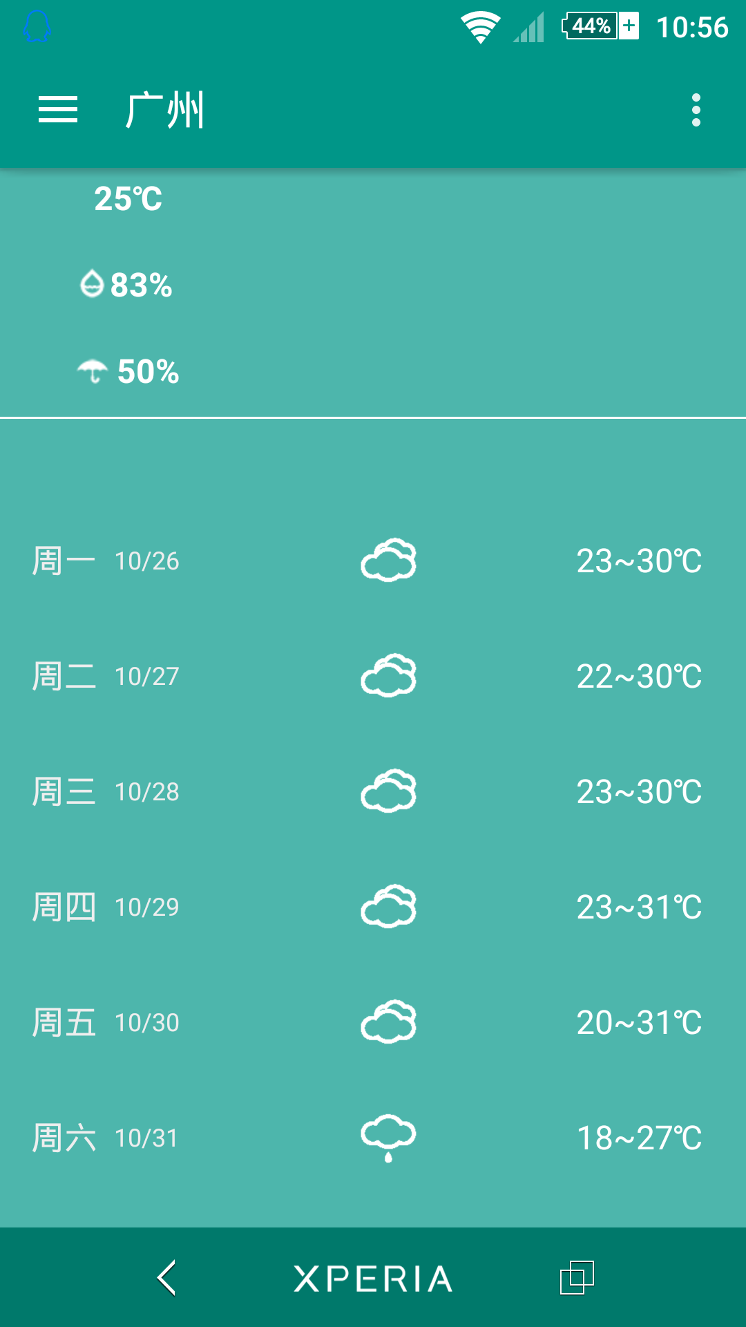 Color�����ֻ�������v1.3.6 ���°�