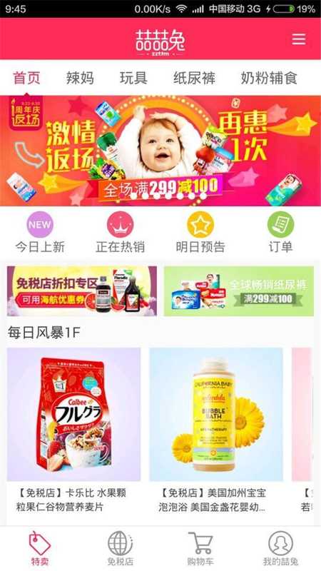 ������app��׿������v2.0.5