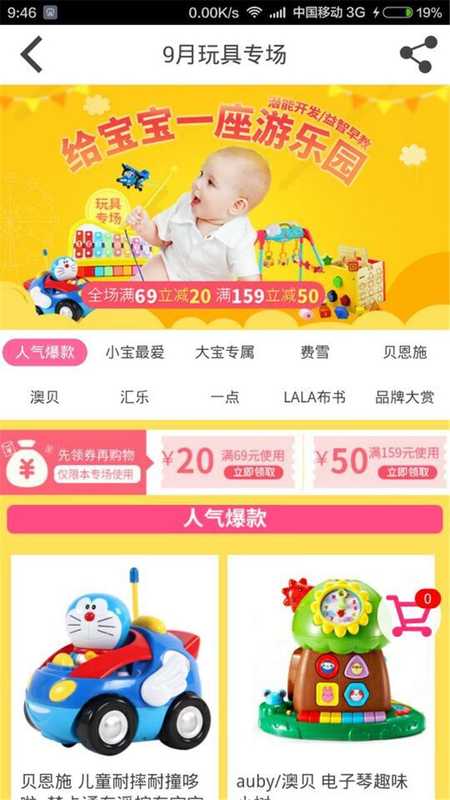 ������app��׿������v2.0.5