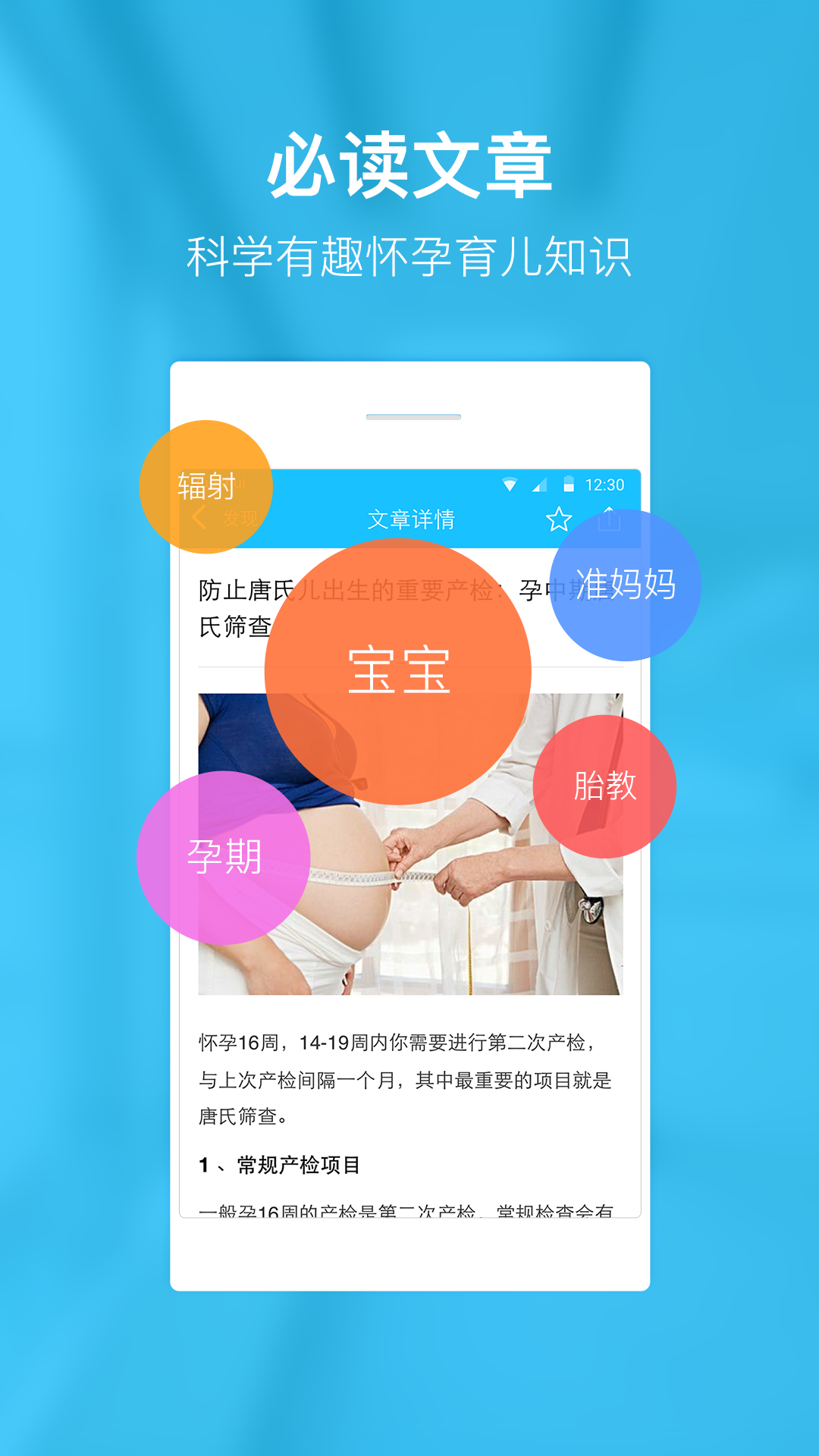 ��ˮҽ����������v1.5.0.4 ��׿��