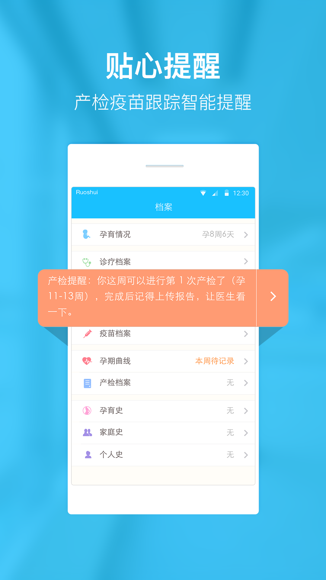 ��ˮҽ����������v1.5.0.4 ��׿��