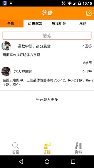 ѧ����app����v2.0.1