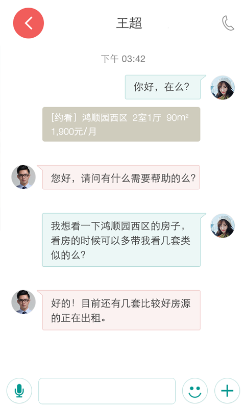 ������app����v1.5.1