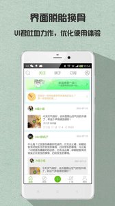 һ˵app����v2.0.1