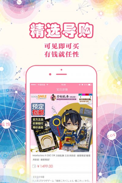 �ֲ�ûapp����v1.1.1 ��׿��