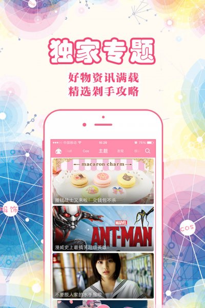 �ֲ�ûapp����v1.1.1 ��׿��