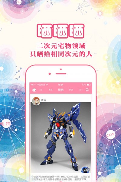 �ֲ�ûapp����v1.1.1 ��׿��