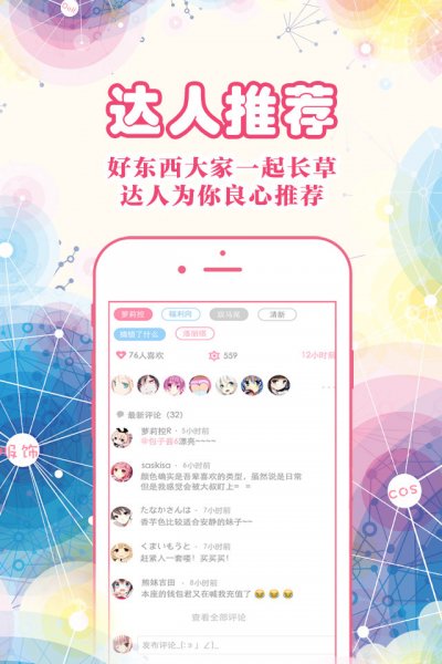 �ֲ�ûapp����v1.1.1 ��׿��
