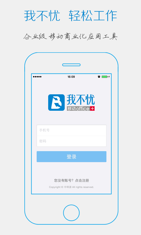 �Ҳ��ǹٷ�����v2.0.5.2 ��׿��