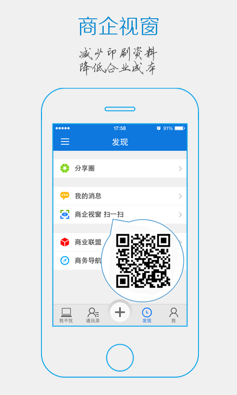 �Ҳ��ǹٷ�����v2.0.5.2 ��׿��