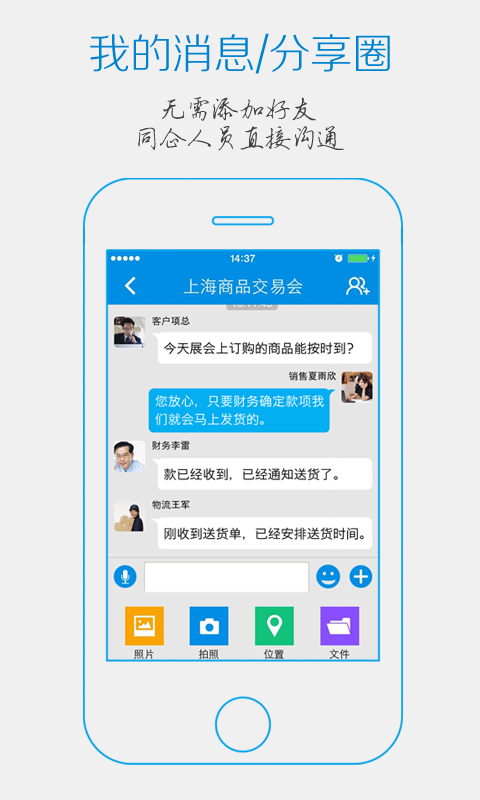 �Ҳ��ǹٷ�����v2.0.5.2 ��׿��