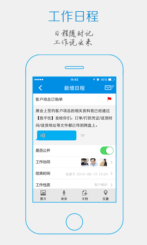 �Ҳ��ǹٷ�����v2.0.5.2 ��׿��