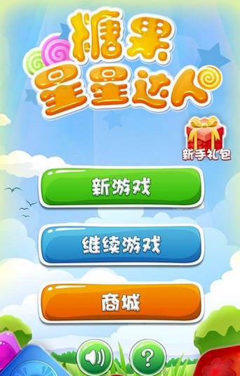 �ǹ����Ǵ�����Ѱ�����v1.4.1 �ֻ���