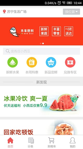 ��������App����v23.0.2 ��׿��