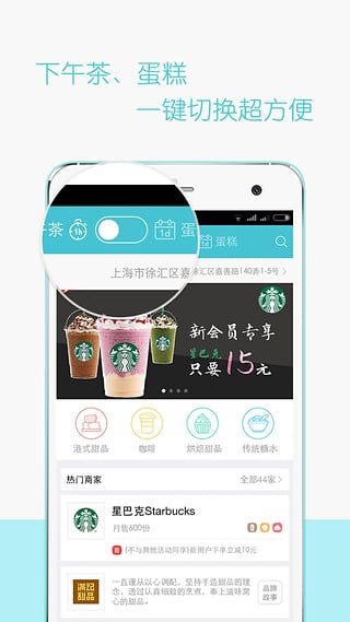 ¥��100�̼Ұ�����v2.5.3 ��׿��
