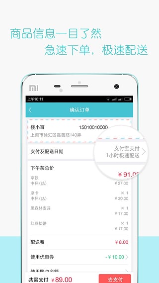 ¥��100�̼Ұ�����v2.5.3 ��׿��