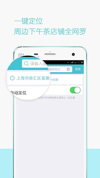¥��100�̼Ұ�����v2.5.3 ��׿��