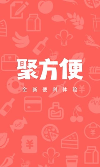 ���������̼Ұ�App����v19.0 ��׿��