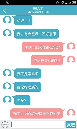 ����app����v1.6.1
