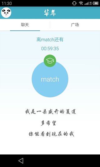����app����v1.6.1