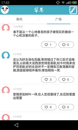 ����app����v1.6.1