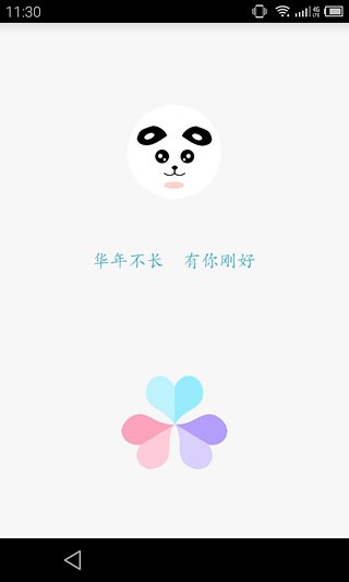 ����app����v1.6.1